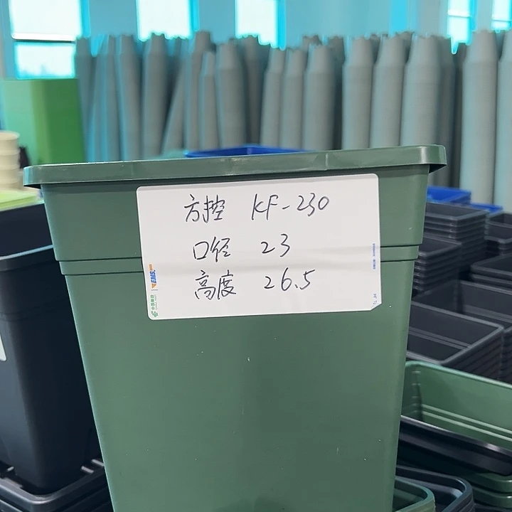 清仓方盆口23高26军绿无托5只