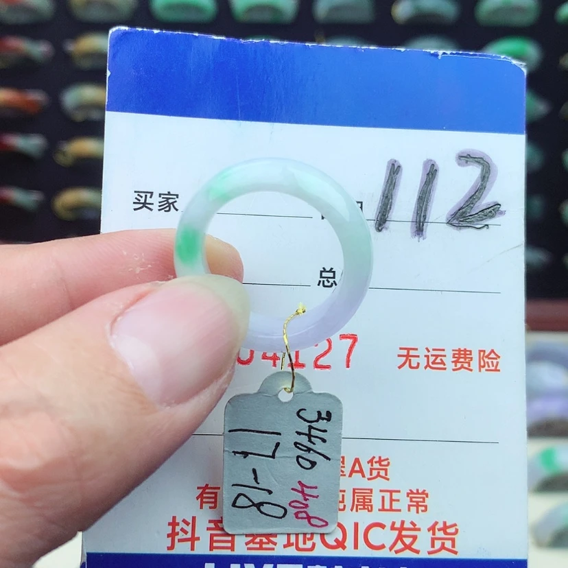 【闪购商品】翡翠戒指未镶嵌）