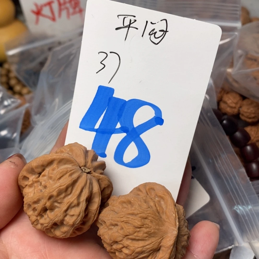 文玩核桃吊坠平闷