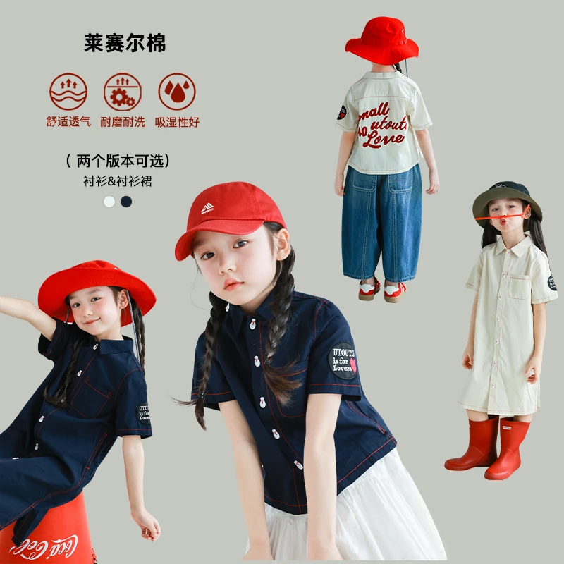 utouto大耳象女童衬衫衬衫裙2025夏季新款儿童2403601