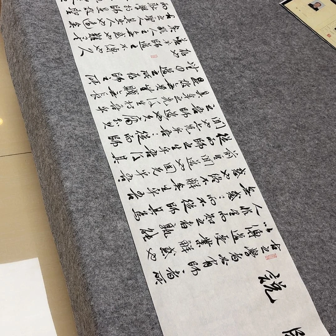 书法中书王金灵280×34