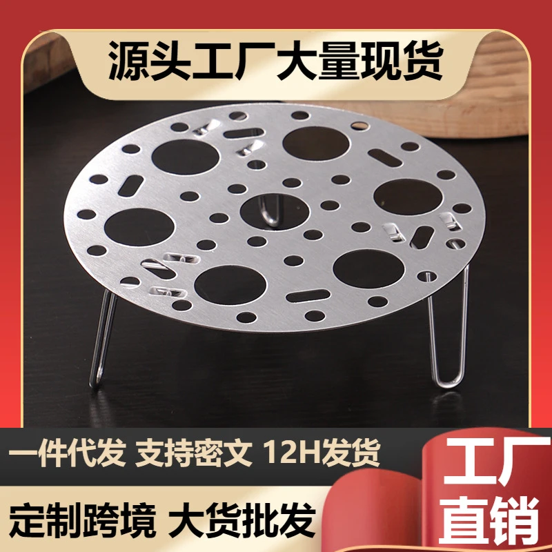 不锈钢蒸架可折叠蒸盘大号蒸片加高蒸笼圆形蒸篦蒸屉蒸蛋