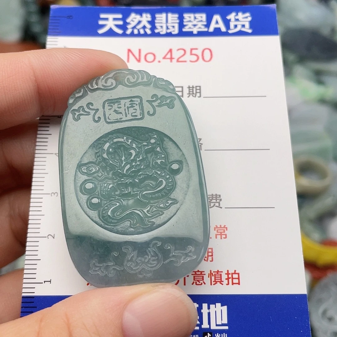 翡翠未镶嵌挂件4250