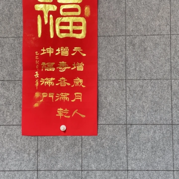 书法：：：：：：：：：：：：：