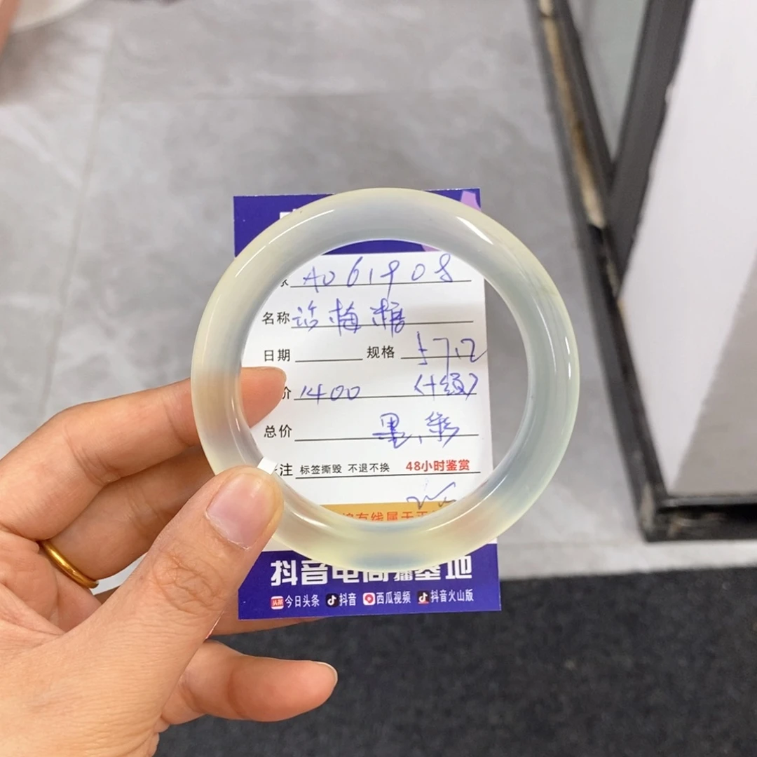 岫玉未镶嵌手镯陈****?天然