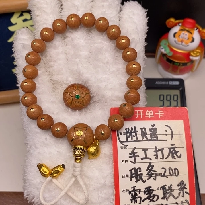 手串凤眼菩提尼泊尔