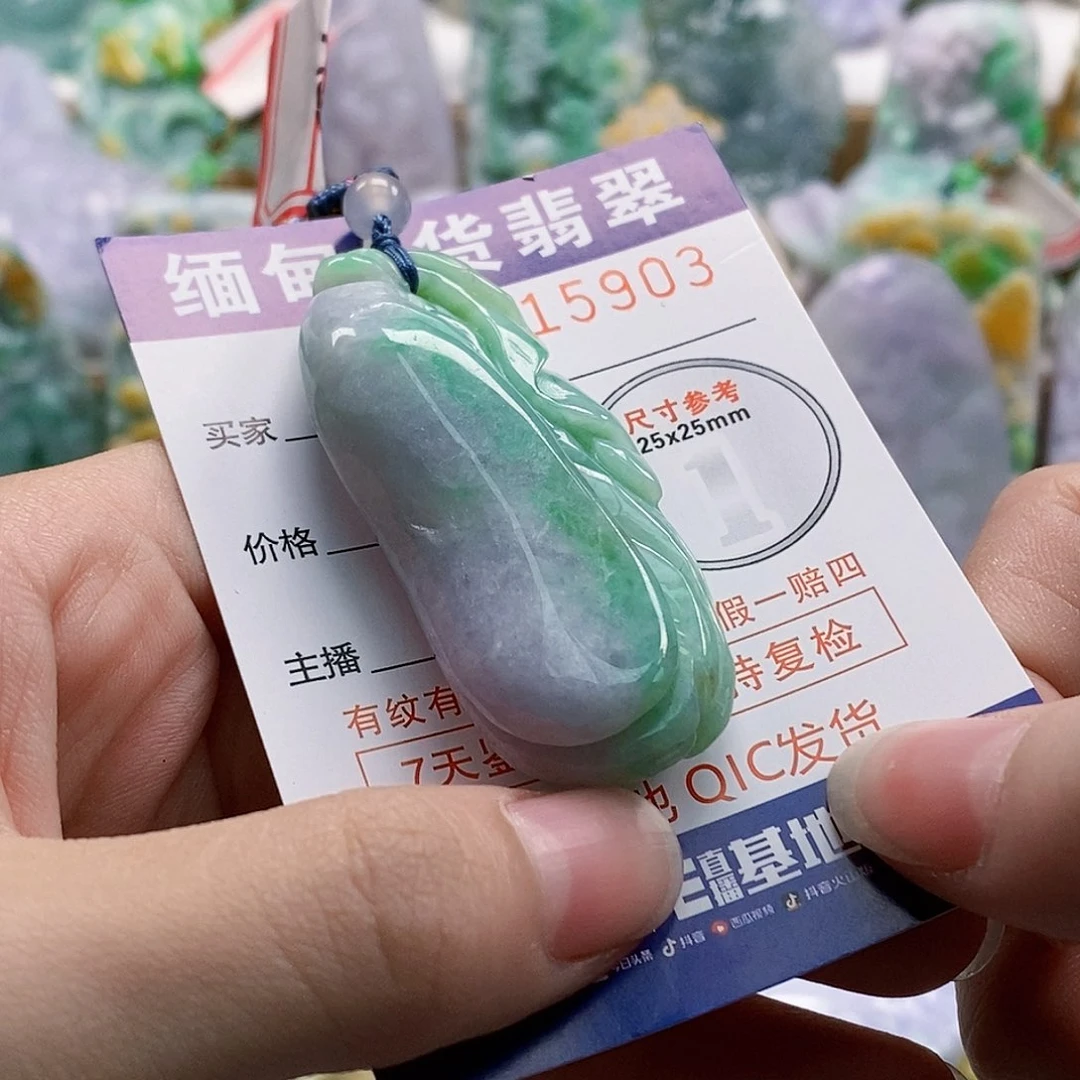 吊坠(不含链)未镶嵌翡翠