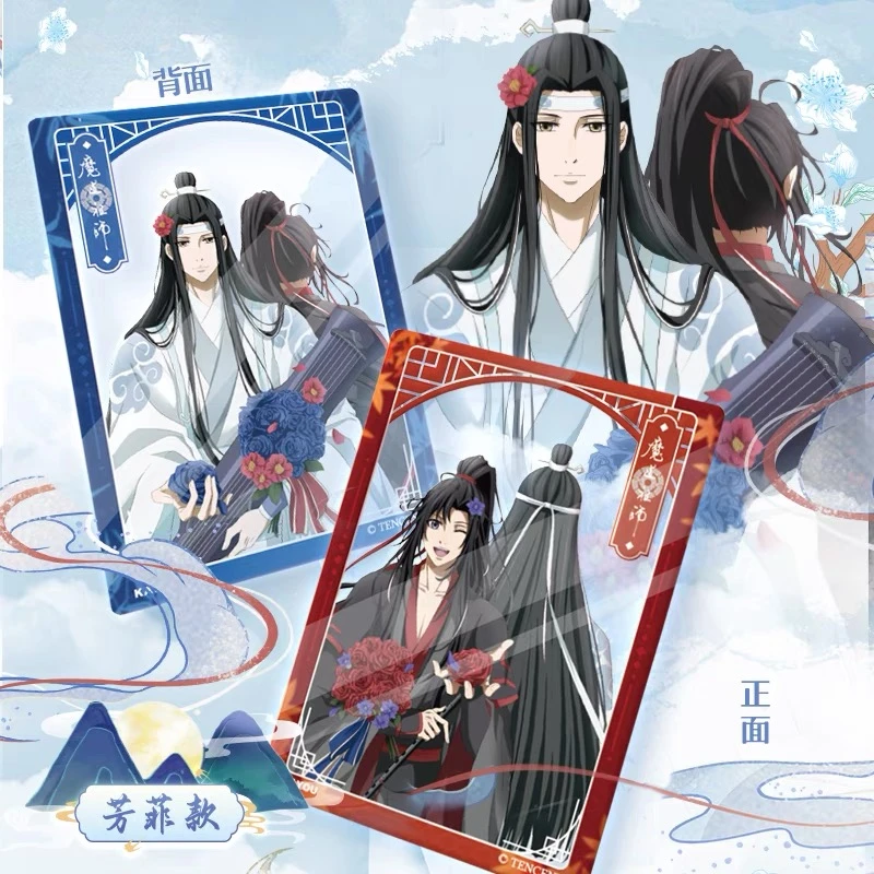 魔道祖师 动画 云梦相片第一弹锦瑟版 周边收藏卡摆件挂件