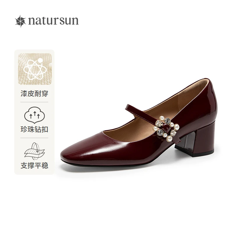 natursun复古红色玛丽珍鞋女2025秋季新款软底高跟鞋粗跟通勤单鞋