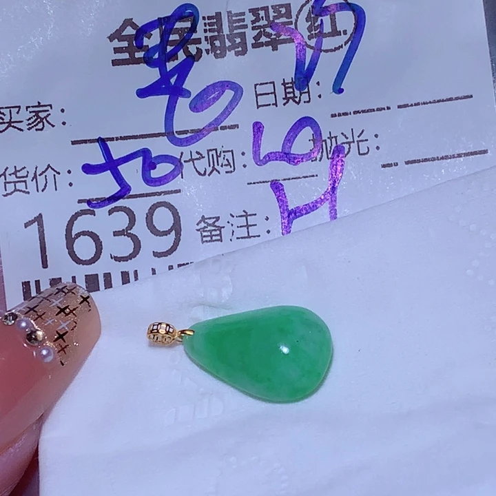 香****颈饰未镶嵌翡翠ffvgjhcc