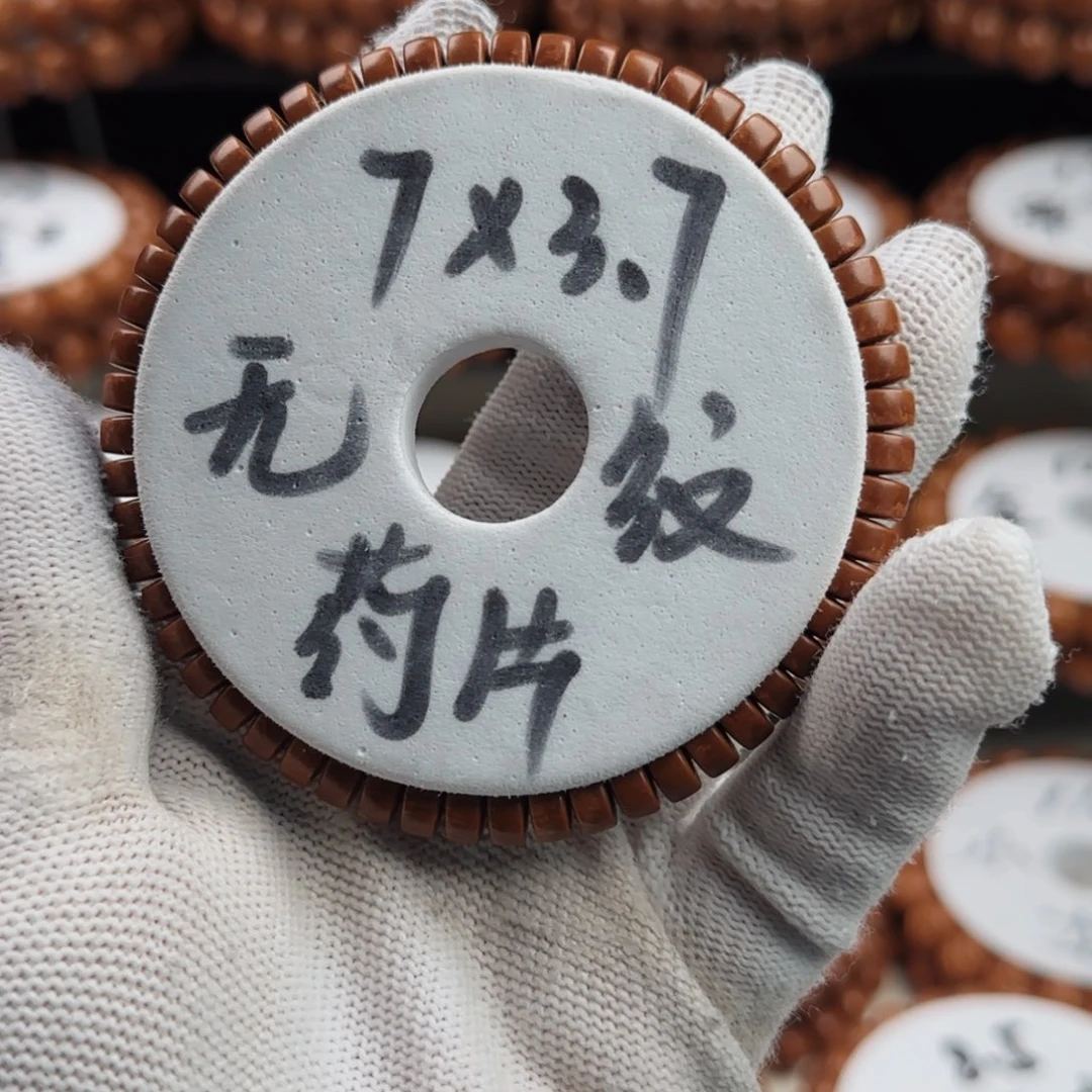 氣***清吊坠桃核无纹核壁药片