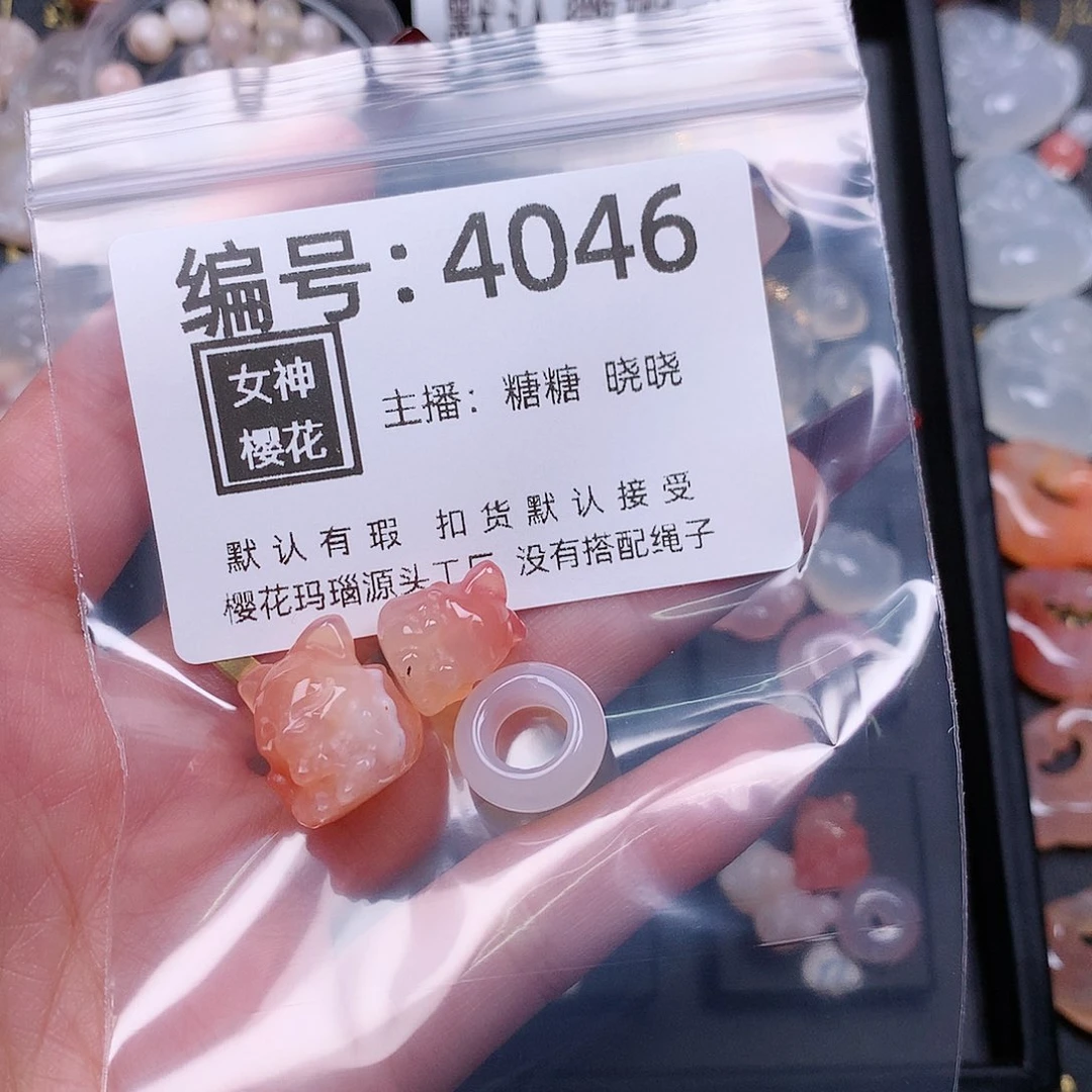 玛瑙/玉髓颈饰合金?*暮