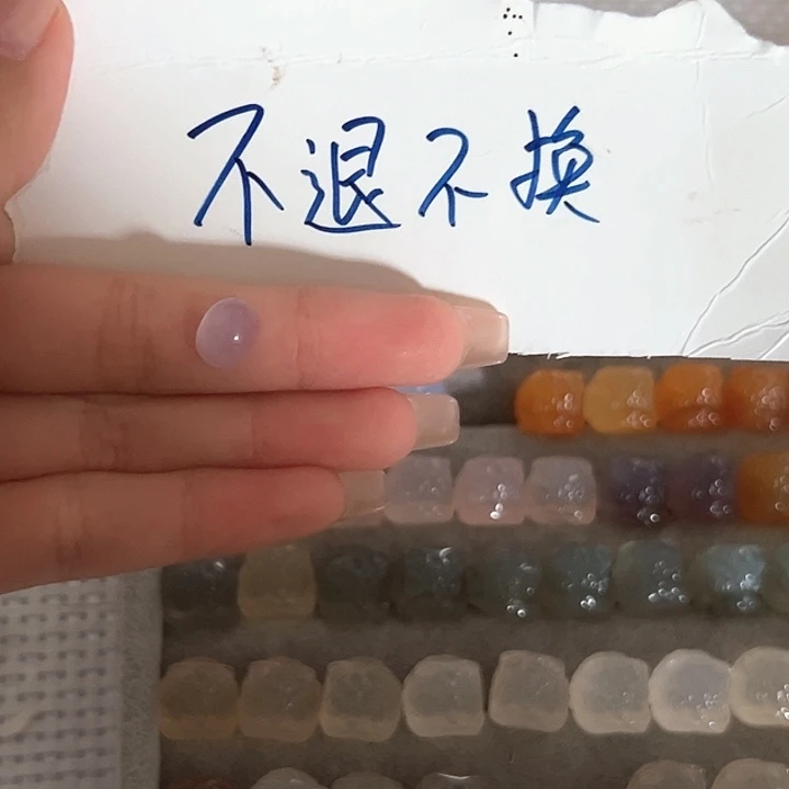 揪***～玛瑙/玉髓颈饰合金