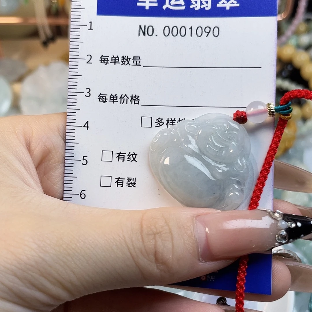 翡翠未镶嵌颈饰Hhh