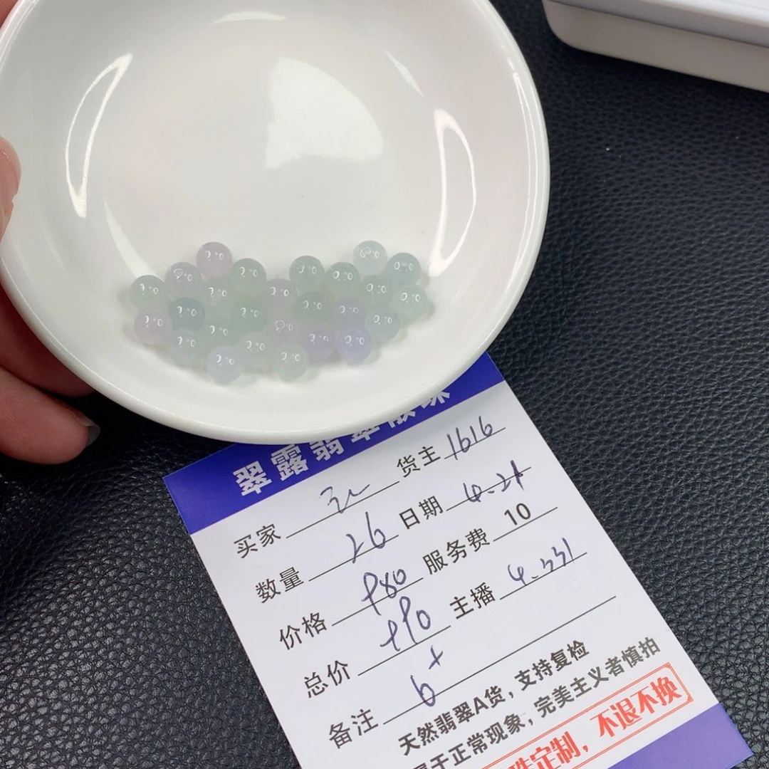 未镶嵌手链翡翠云*璟翡翠散珠DIY多样性自发