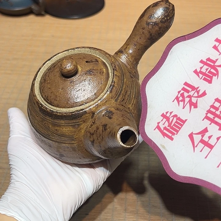 瓷器满58包邮包邮包邮