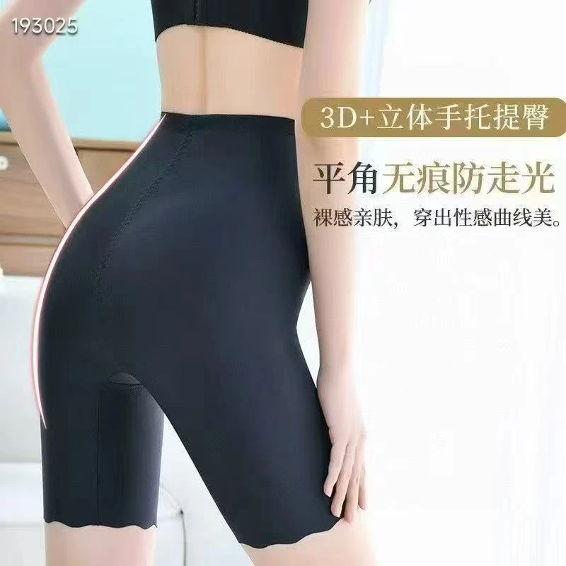 姜小牙【万能小神裤】 微胖大码显瘦收腹打底裤610