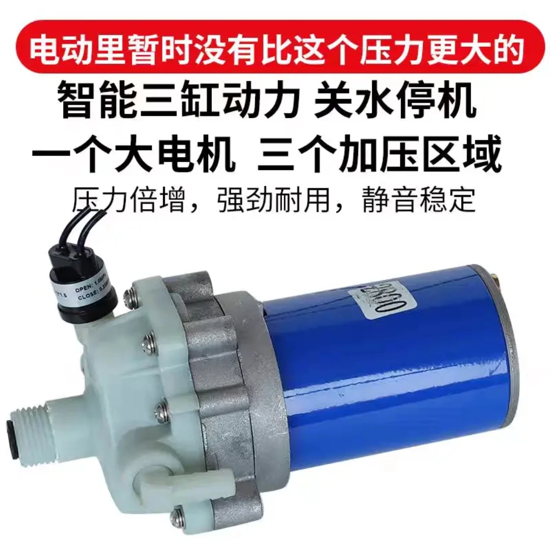 高压三缸隔膜泵水泵2800泵12V高压电机泵泵头12V增压泵电动12伏