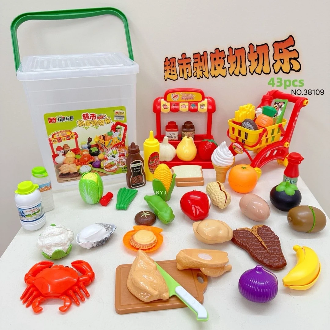 五星玩具超市剥皮切切乐水果蔬菜可掰可切购物车仿真儿童过家家