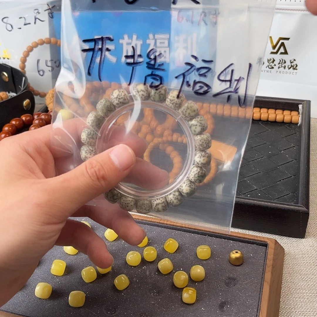 猴头核桃吊坠1元开播福利