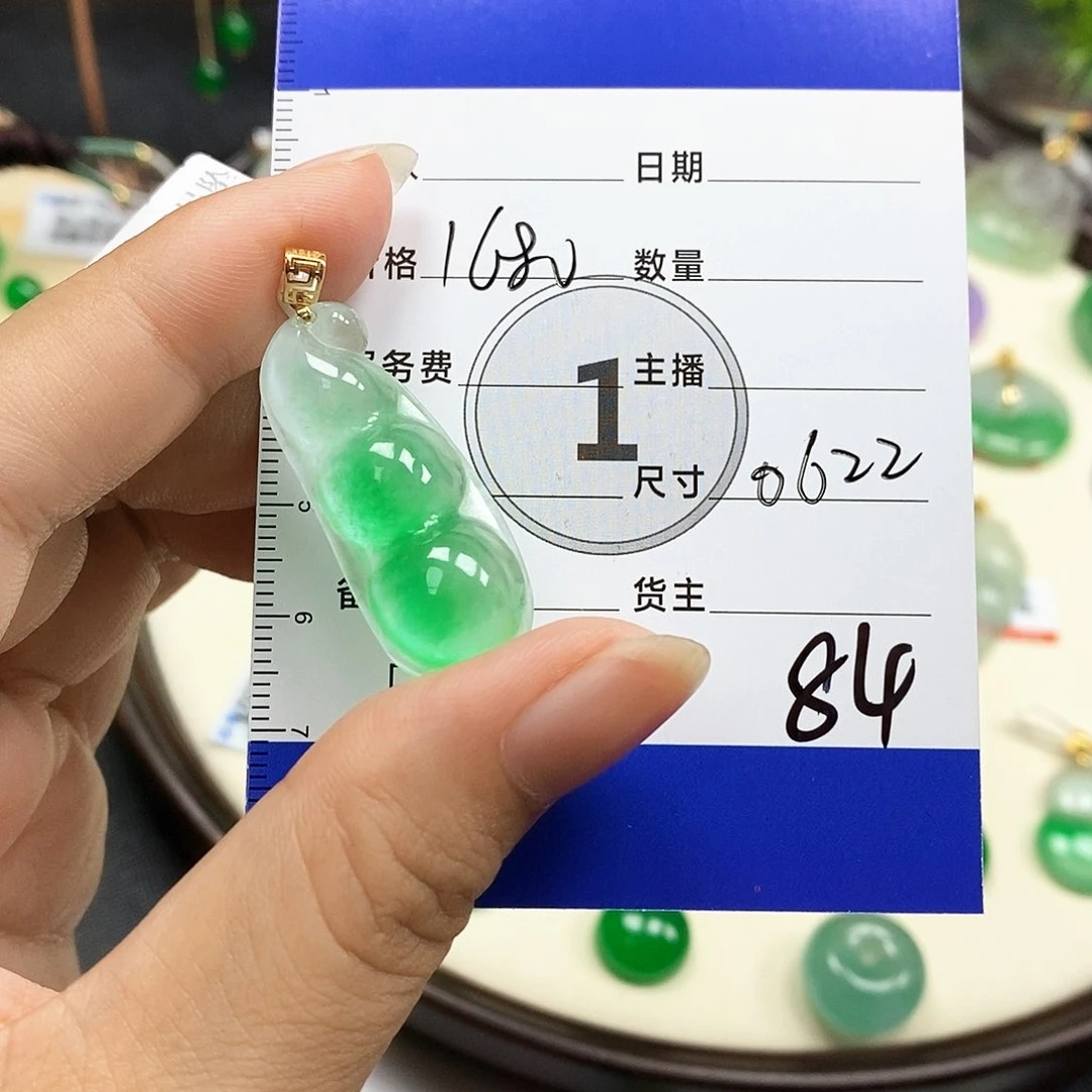 小****?84以实物为准0000