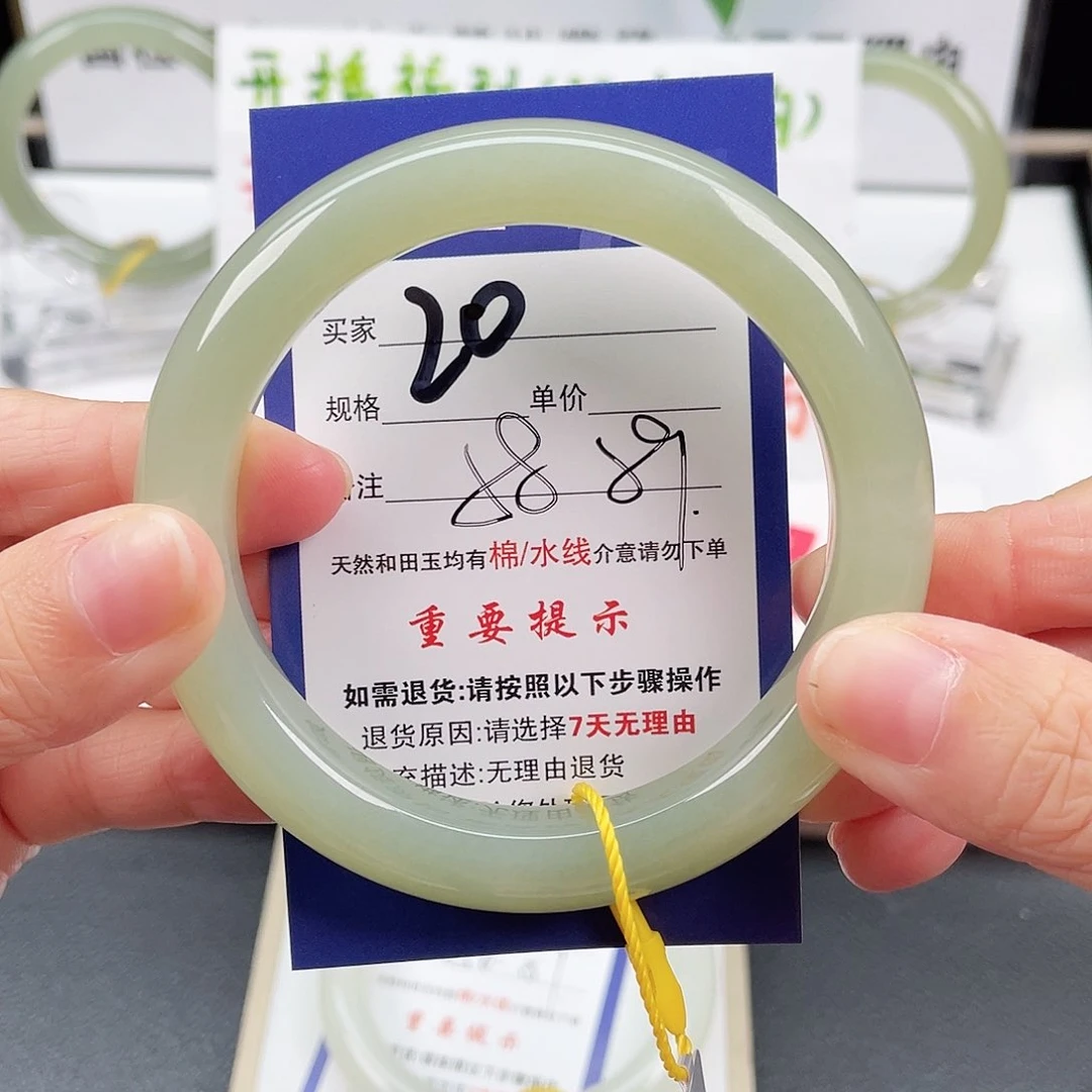 和田玉手镯未镶嵌