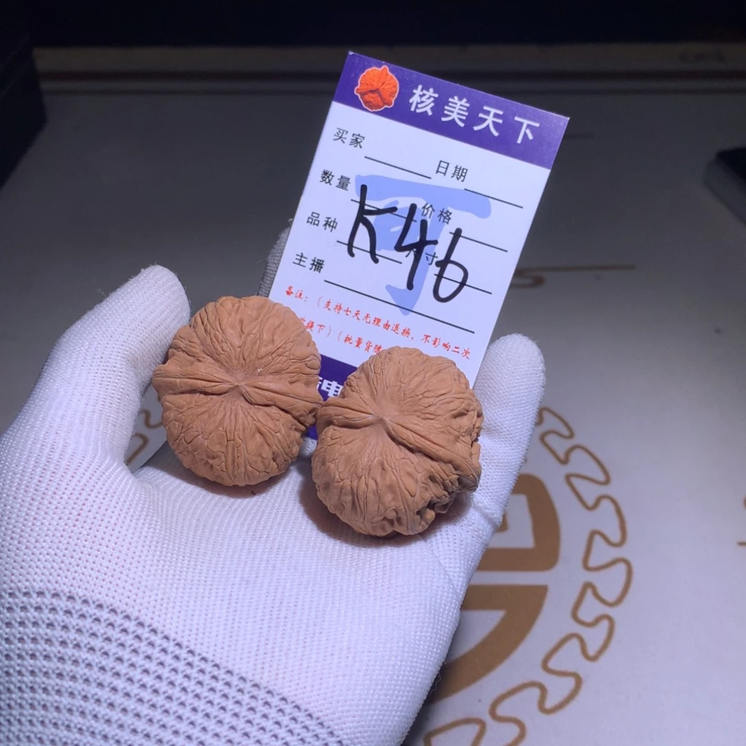 吊坠文玩核桃元宝