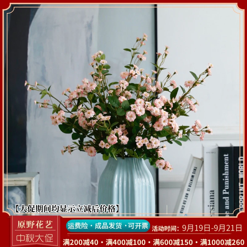 原野花艺蔷薇花束简欧自然风高档仿真花餐桌艺术花艺唯美假花单束