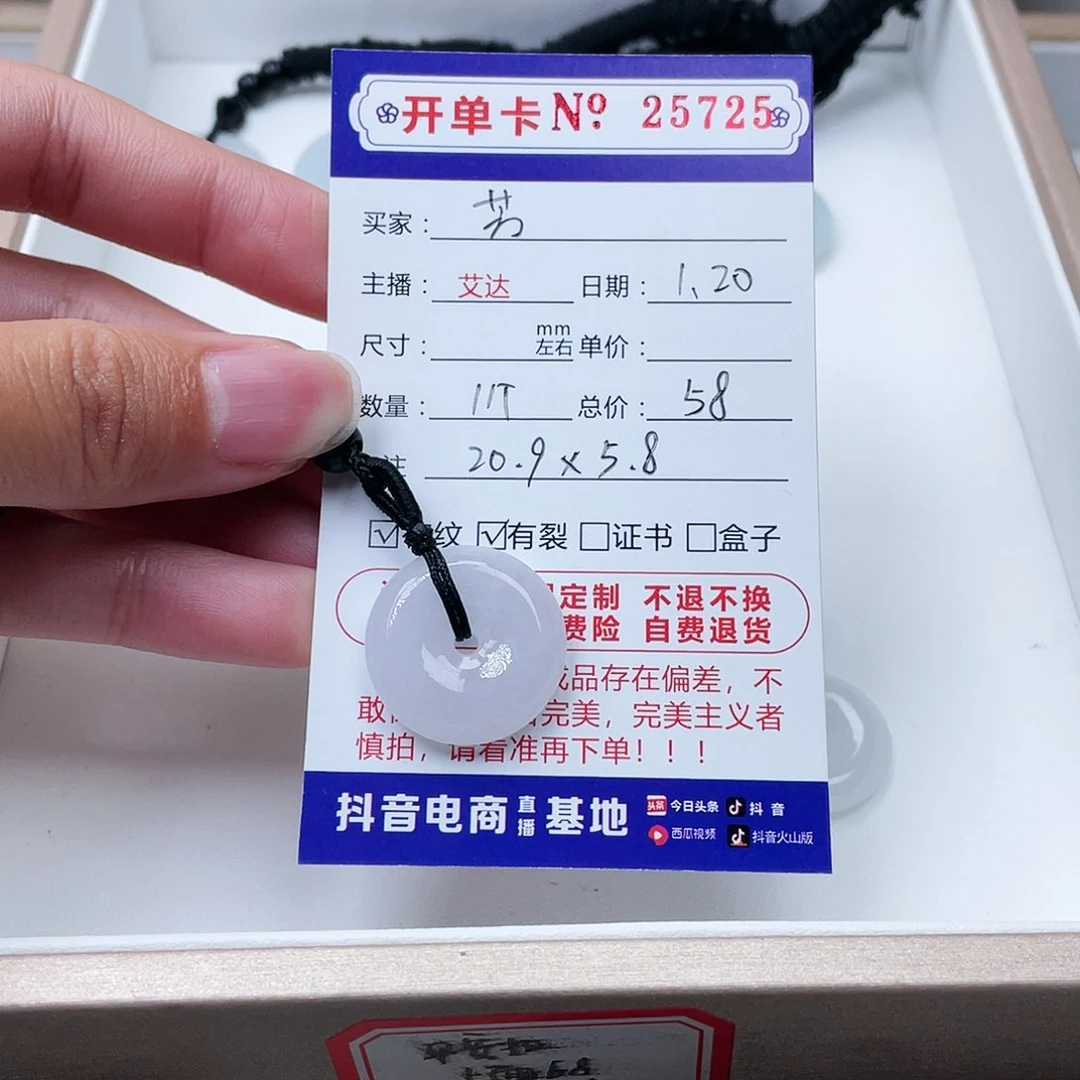 翡翠手串未镶嵌@*天然翡翠
