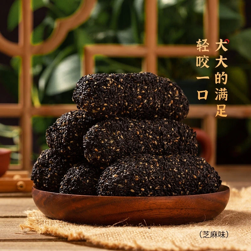 【非遗美食】手工黑芝麻麻枣蓼花糖老式高端特产解馋小零食糕点点心