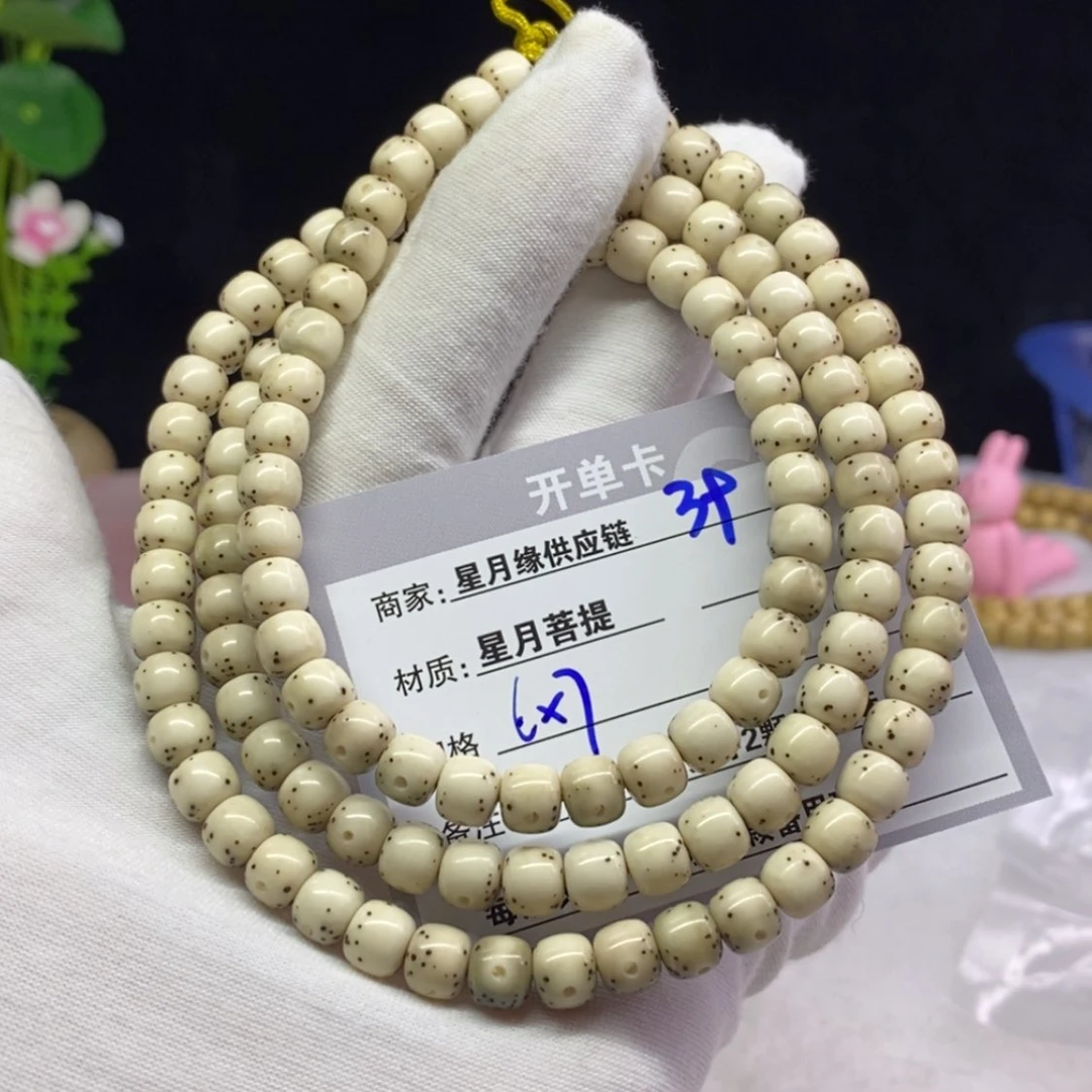 【闪购商品】星月菩提吊坠39……