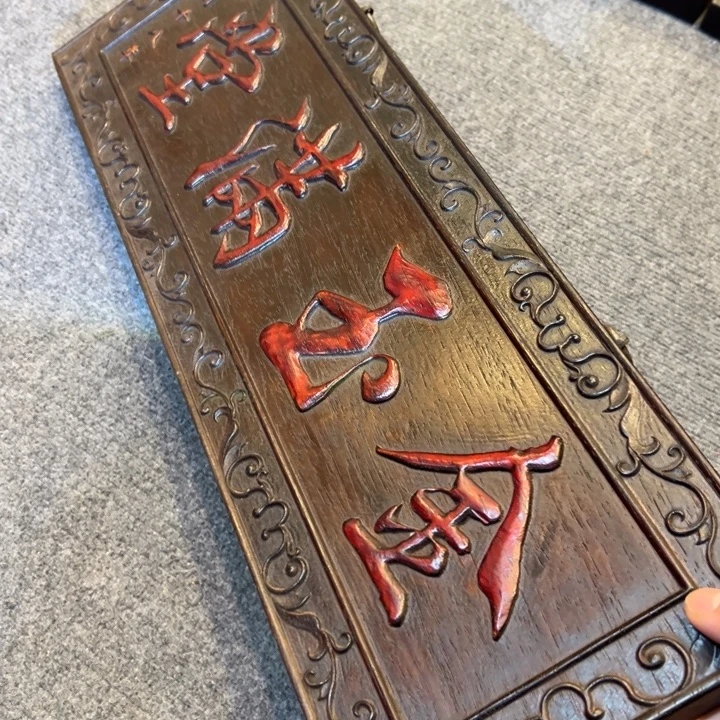 非洲紫檀（红花梨）