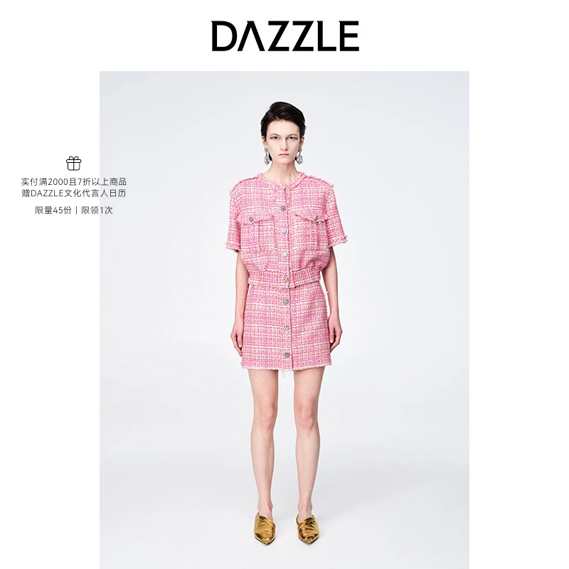 【精选】DAZZLE地素秋款优雅气质名媛粗花呢半身裙女2E3S238