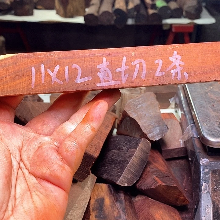 炎***辉檀香紫檀（小叶紫檀）