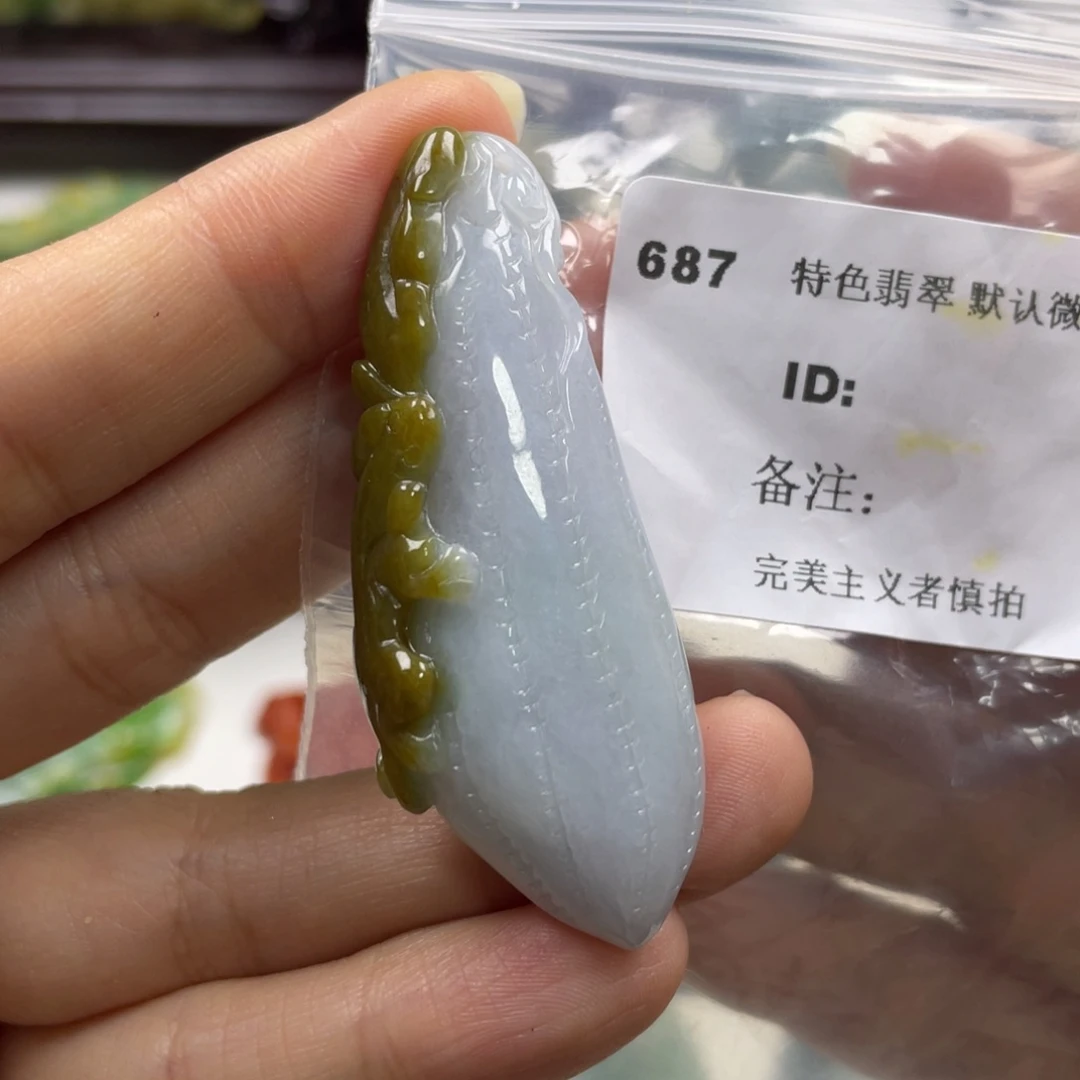 翡翠未镶嵌挂件牌子