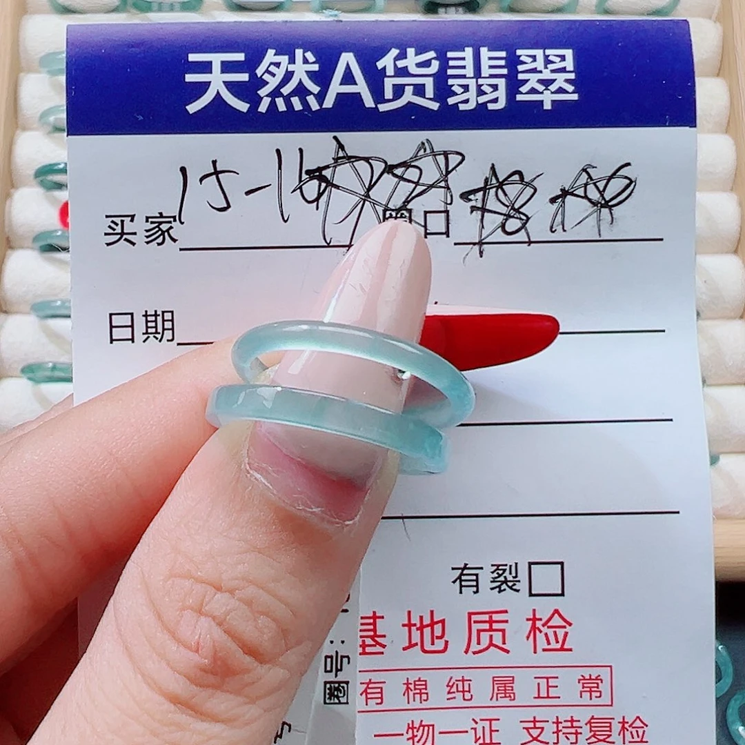 黛***䊐翡翠未镶嵌戒指天然