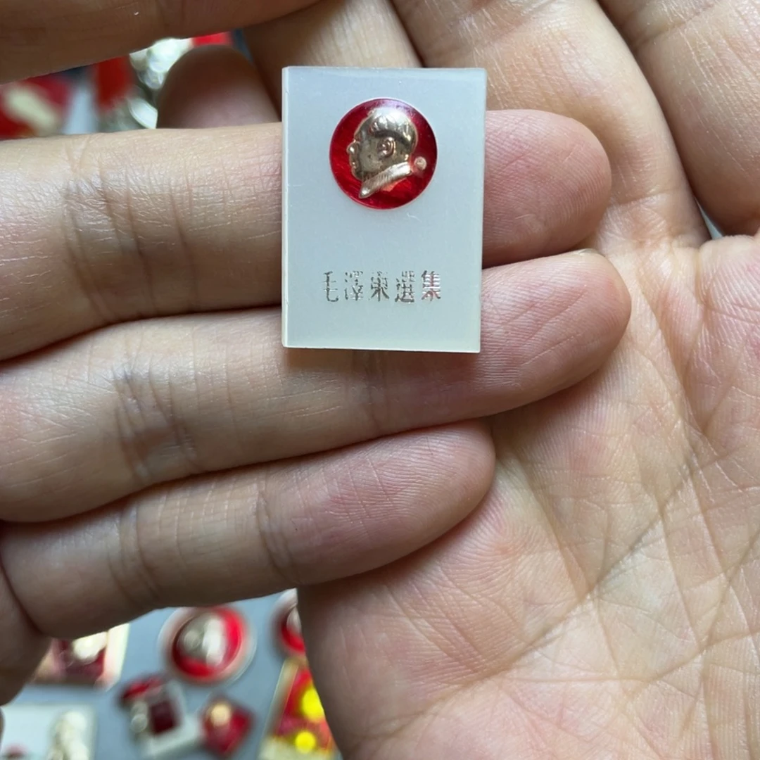 铝红色收藏精品小章