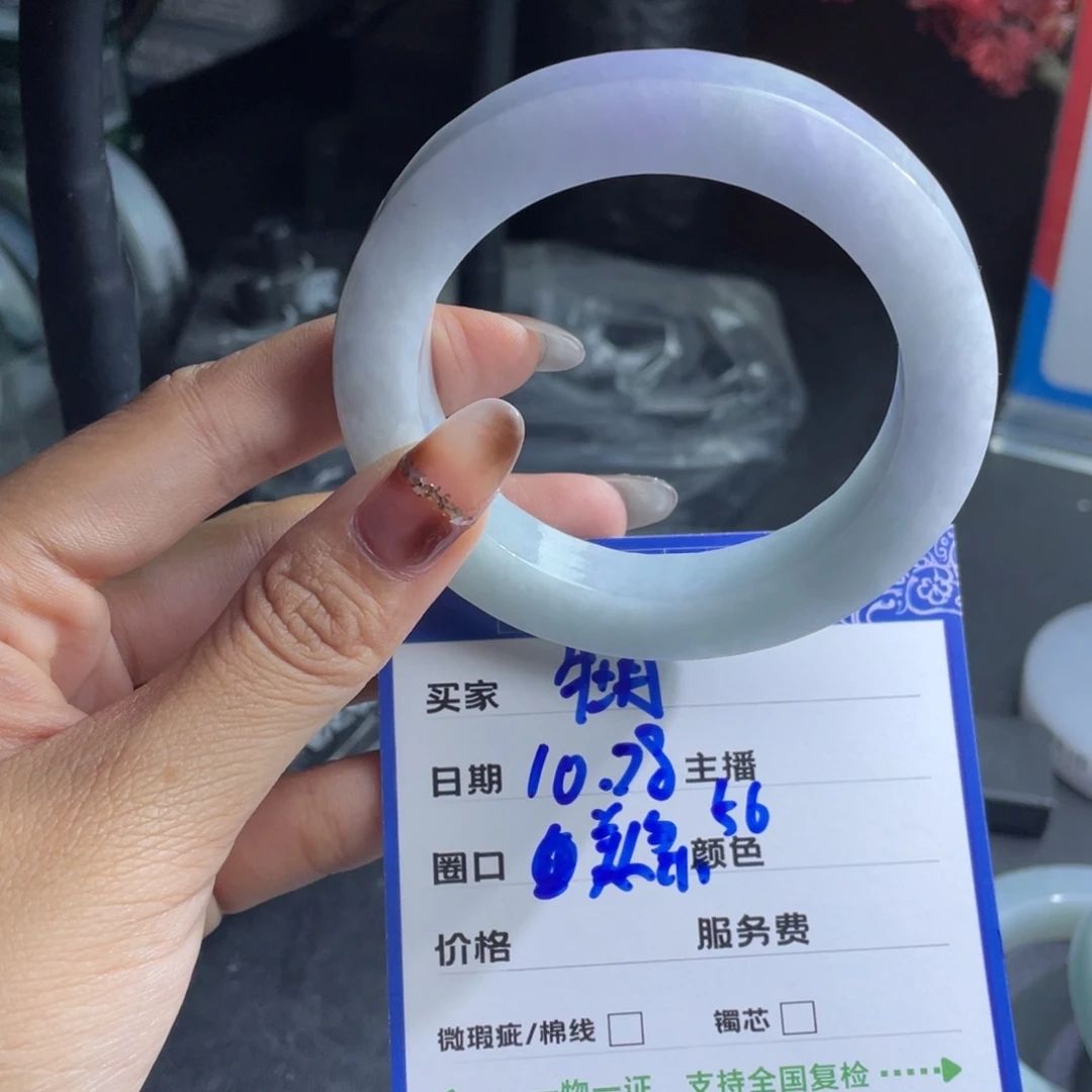 芍***丹定制翡翠未镶嵌翡翠