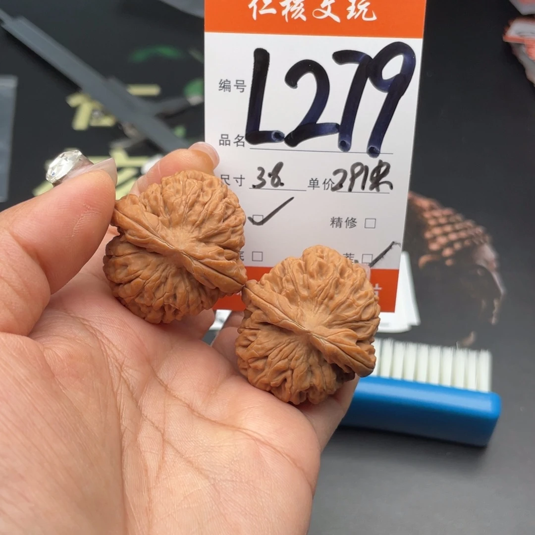 云***河文玩核桃把件38尺寸莲花