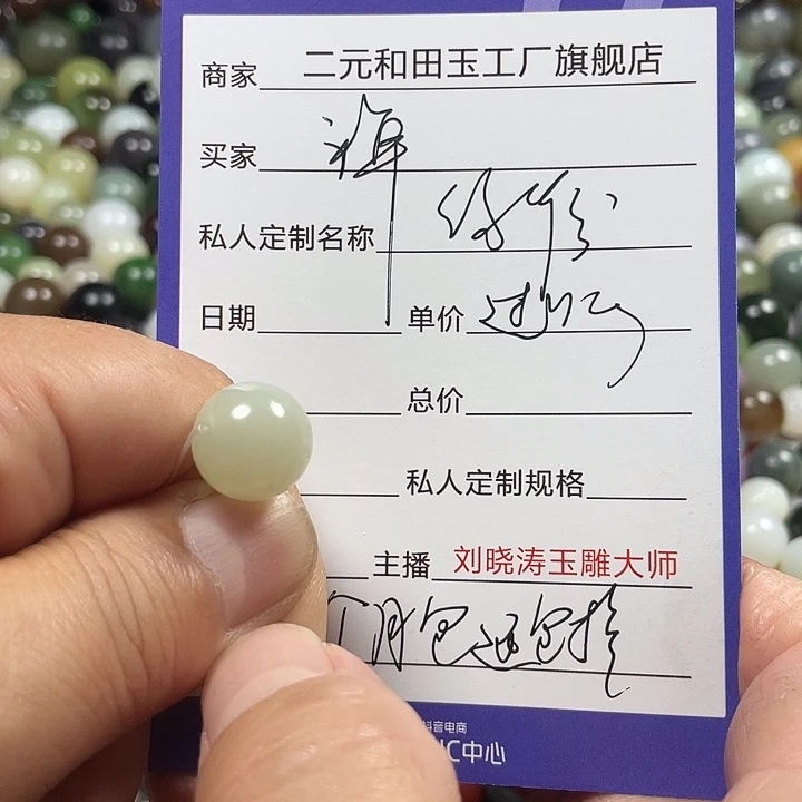 颈饰未镶嵌和田玉褝