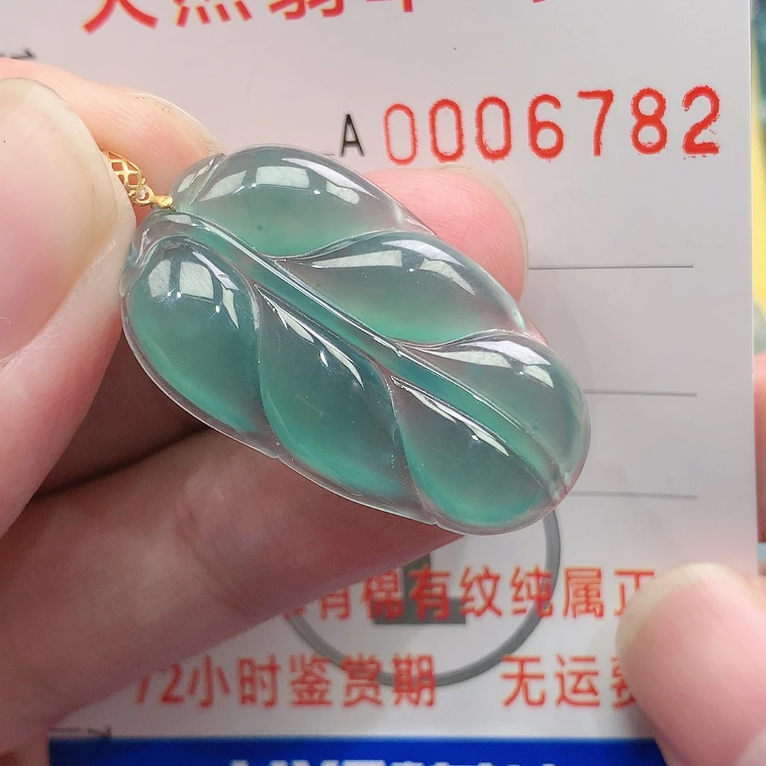 翡翠吊坠(不含链)18K金镶嵌