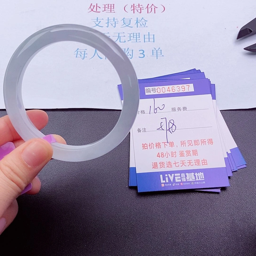 拍下实物为准000000