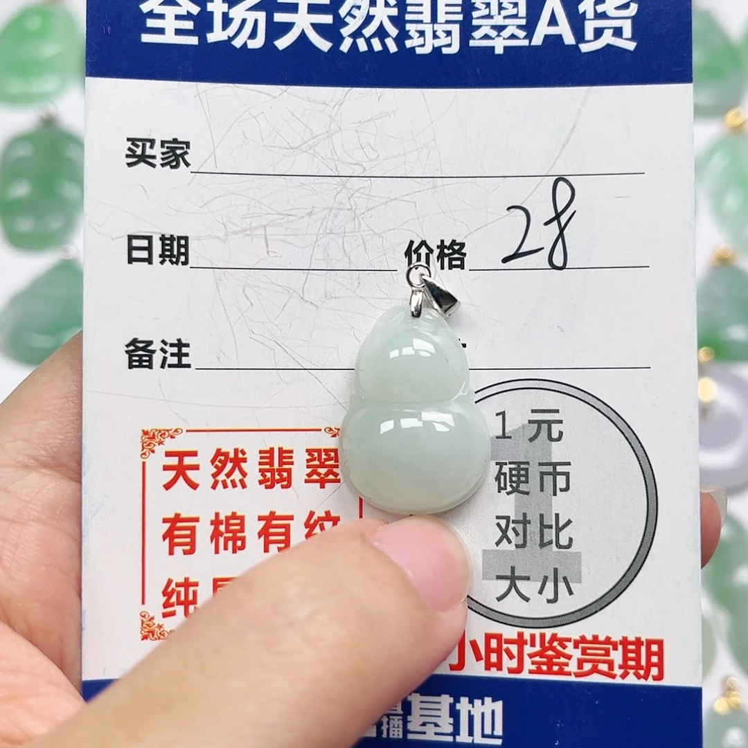 翡翠挂件银S925镶嵌四会天然A货翡翠