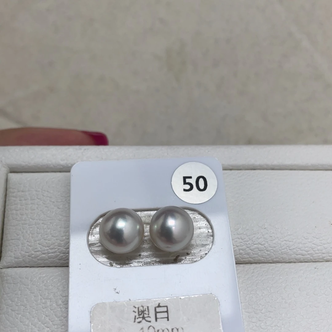 瑾***萱未镶嵌海水珍珠裸珠9-10澳白