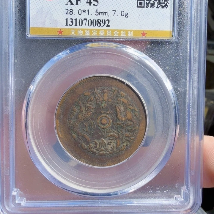金属Zx 历朝历代。892