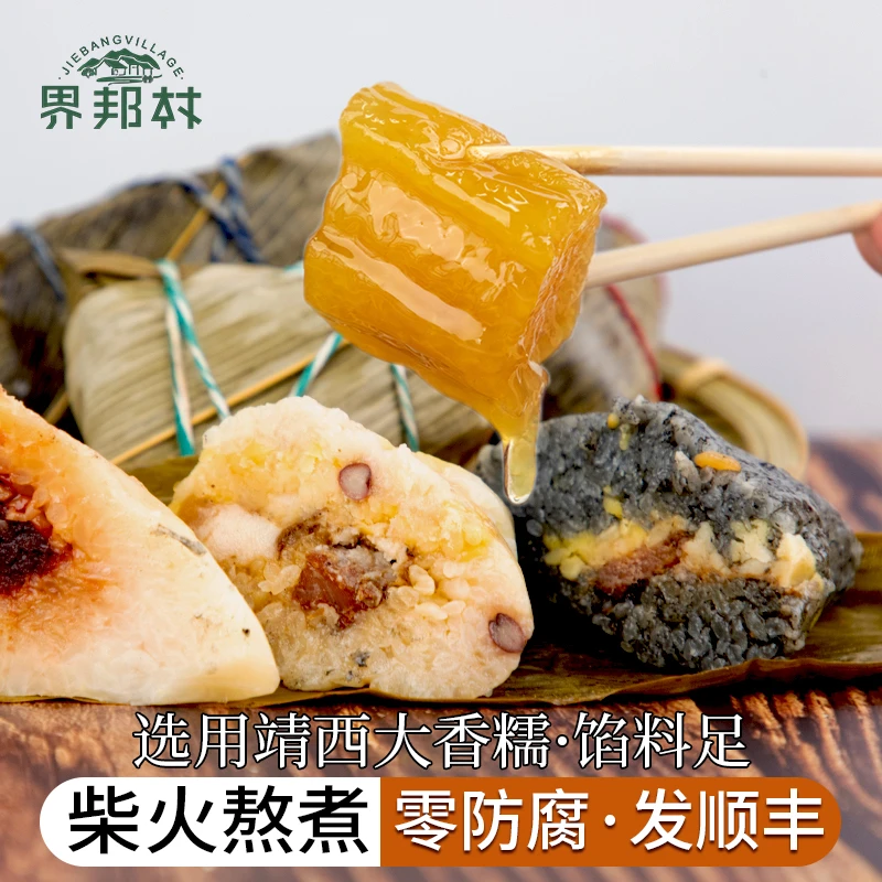 【零防腐剂】靖西大香糯粽端午节灰水凉粽草灰粽咸蛋黄三角粽5个起