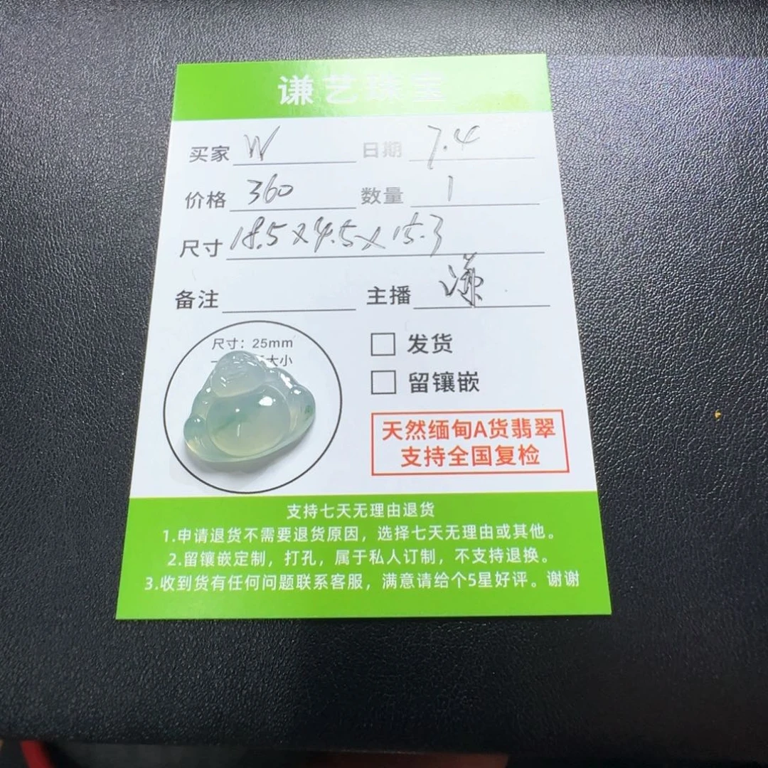 W***w翡翠未镶嵌颈饰缅甸翡翠珠宝饰品