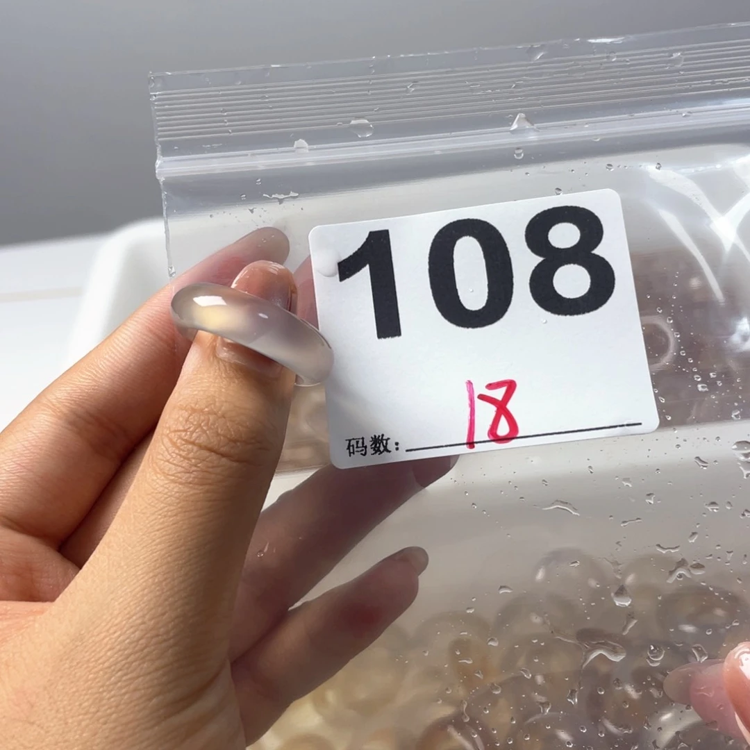 玛瑙/玉髓戒指合金108