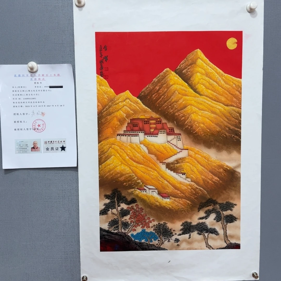 国画莫国宾精品系列