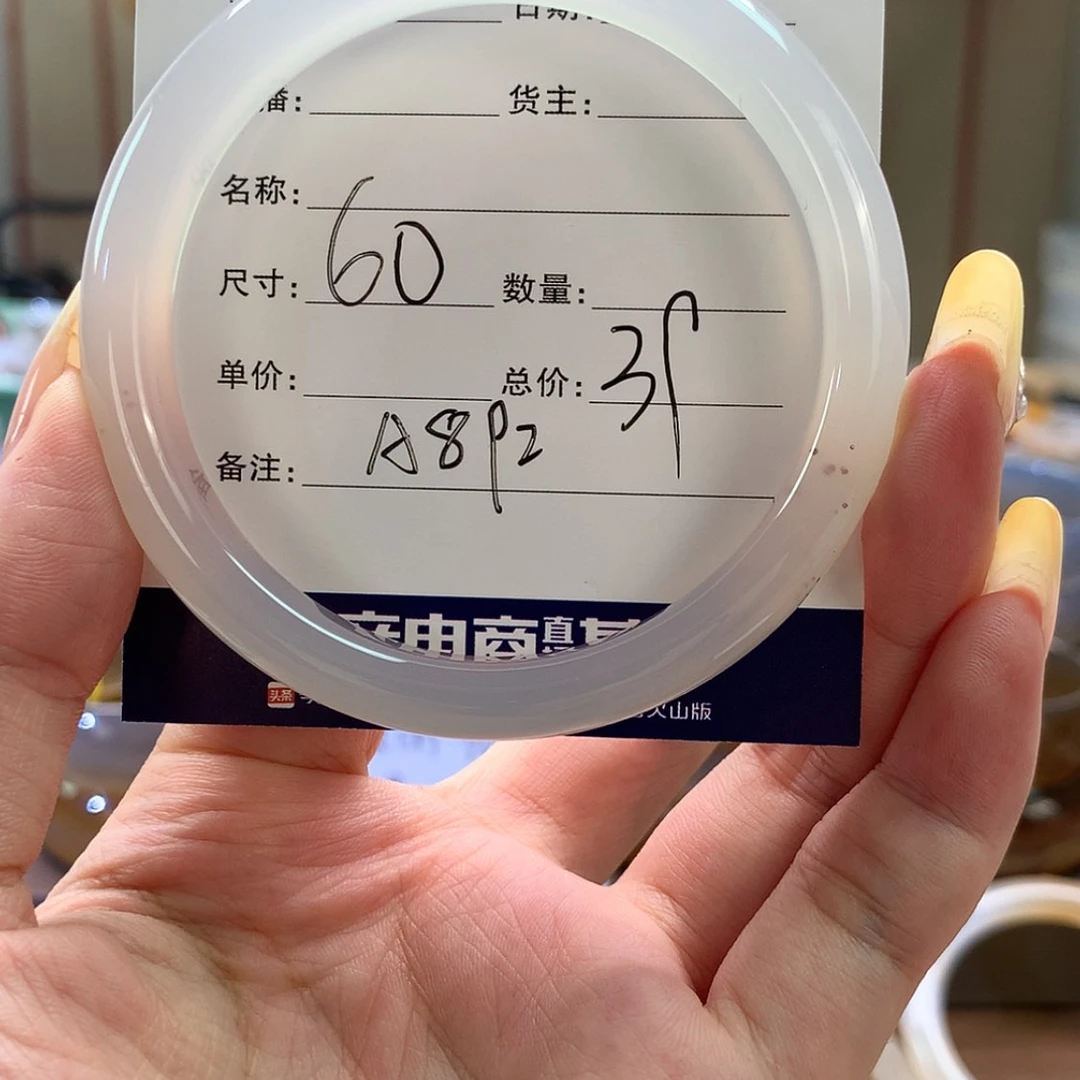 【闪购商品】玛瑙/玉髓手镯未镶嵌